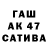 ГЕРОИН хмурый ZeremotWR90