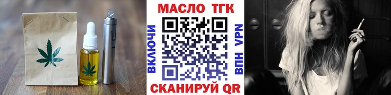 blacksprut ссылки  Светлогорск  маркетплейс состав  Canna-Cookies марихуана 
