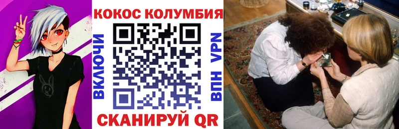 КОКАИН Боливия  Светлогорск 