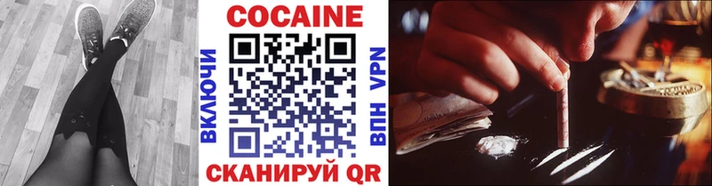 Cocaine Columbia Светлогорск