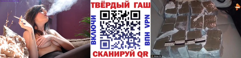 ГАШИШ 40% ТГК  Светлогорск 