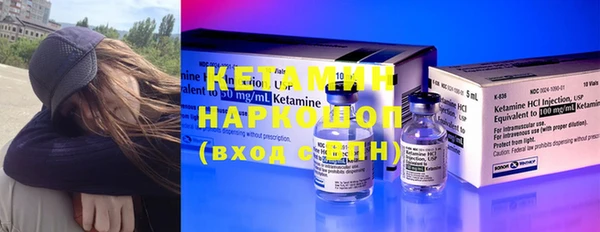 альфа пвп VHQ Белоозёрский