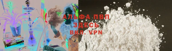 герыч Беломорск