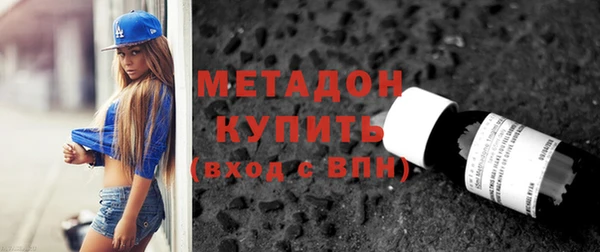герыч Беломорск