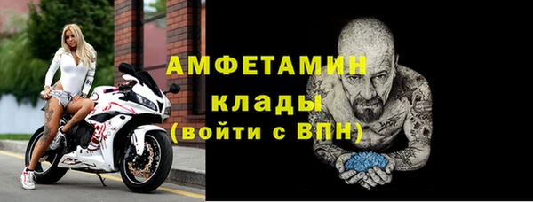 альфа пвп VHQ Белоозёрский
