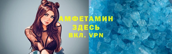 альфа пвп VHQ Белоозёрский