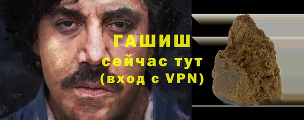 альфа пвп VHQ Белоозёрский