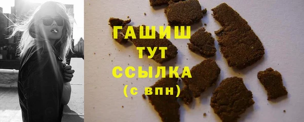 apvp Белокуриха