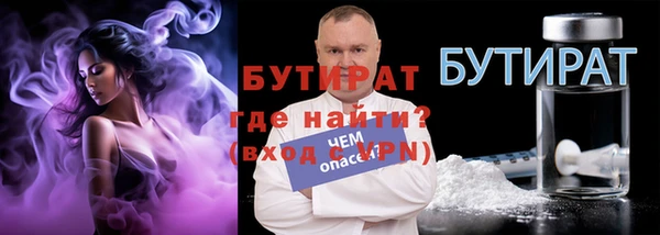 герыч Беломорск