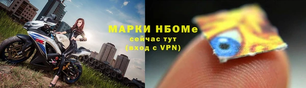 альфа пвп VHQ Белоозёрский