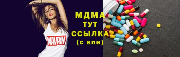 apvp Белокуриха