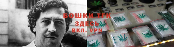 альфа пвп VHQ Белоозёрский