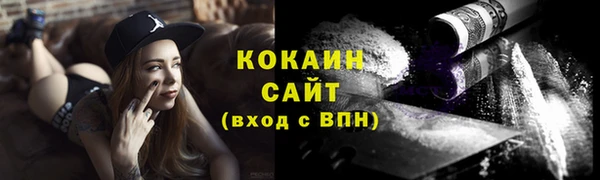 герыч Беломорск
