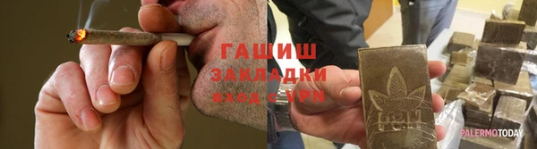 apvp Белокуриха