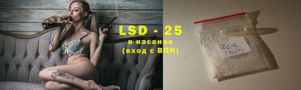 герыч Беломорск