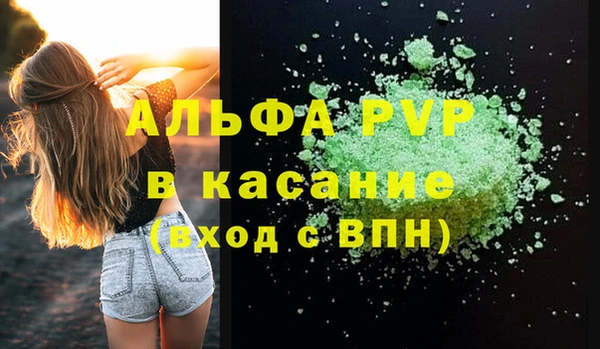 герыч Беломорск