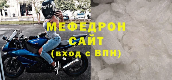альфа пвп VHQ Белоозёрский