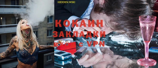 альфа пвп VHQ Белоозёрский