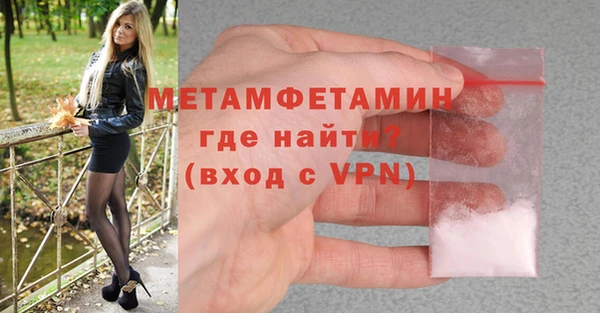 альфа пвп VHQ Белоозёрский