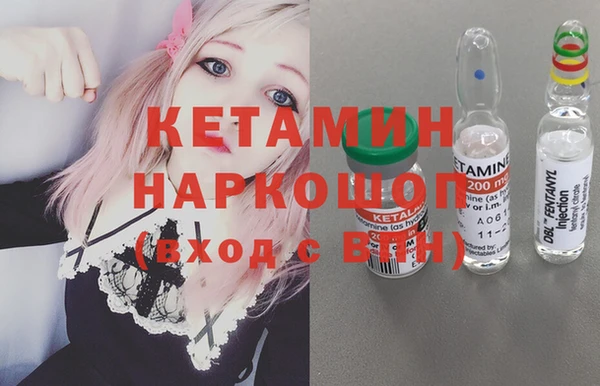 альфа пвп VHQ Белоозёрский