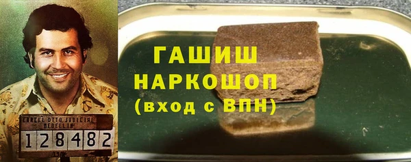 альфа пвп VHQ Белоозёрский