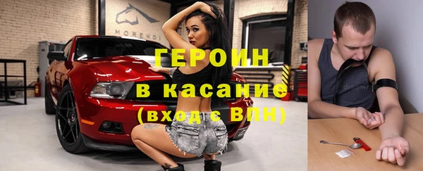 apvp Белокуриха