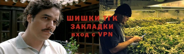 герыч Беломорск