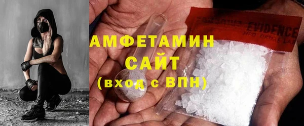 альфа пвп VHQ Белоозёрский