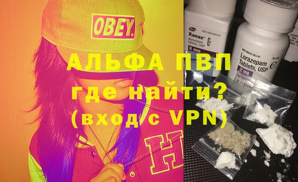 альфа пвп VHQ Белоозёрский