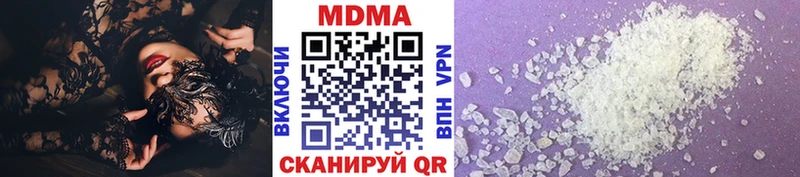 купить наркотики цена  Светлогорск  MDMA Molly 