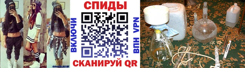 как найти закладки  Светлогорск  Первитин витя 