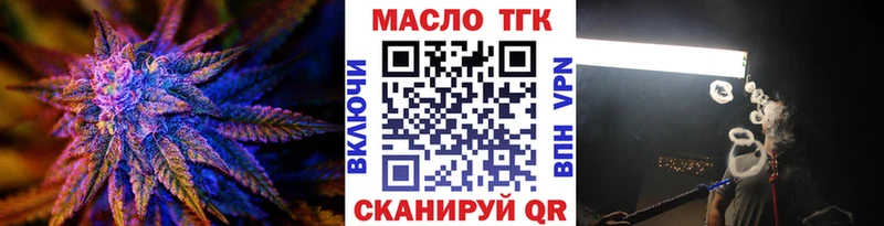 kraken зеркало  Светлогорск  ТГК гашишное масло 
